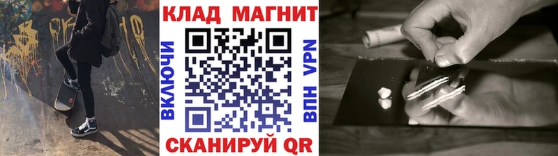 Где купить наркоту Сочи КОКАИН  Марихуана  Меф мяу мяу  ГАШИШ 