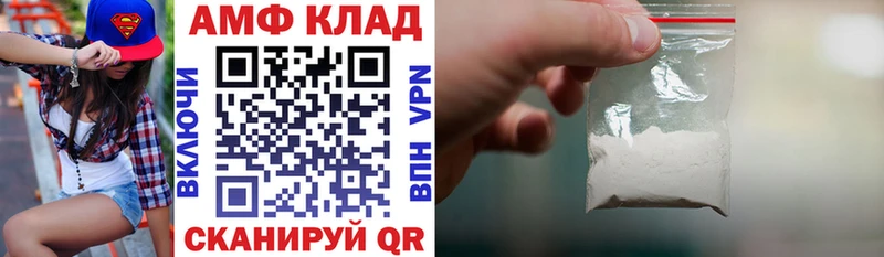 кракен рабочий сайт  Сочи  АМФЕТАМИН 98% 