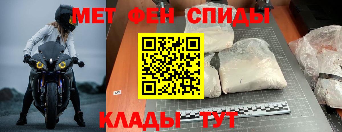 АМФЕТАМИН 98%  Вход с VPN  АМФ  Сочи 
