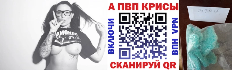 Alfa_PVP крисы CK где можно купить Сочи
