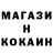 АМФЕТАМИН Розовый masterSilen