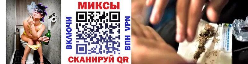 что такое наркотик  Сочи  БУТИРАТ буратино 