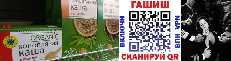 Еда ТГК конопля  даркнет сайт  Сочи 