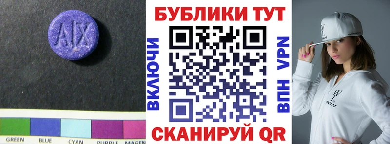 Экстази 280 MDMA  продажа наркотиков  Сочи 
