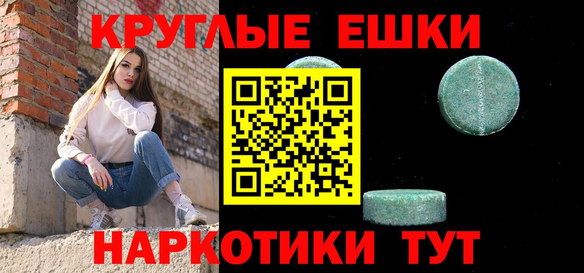 ЭКСТАЗИ TESLA Сочи