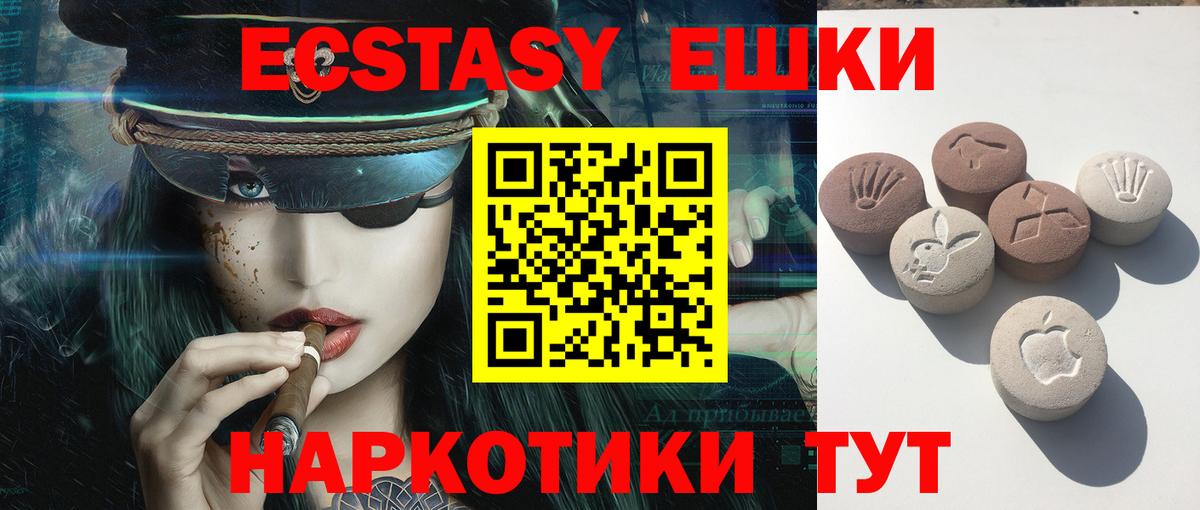 Мефедрон кристаллы  Бошки Шишки  Сочи  ГАШ  ЭКСТАЗИ  COCAIN  Вход с VPN  МЕТАМФЕТАМИН 