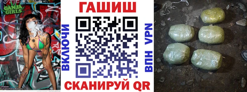 ОМГ ОМГ ссылка  где купить наркоту  Сочи  ГАШИШ индика сатива 