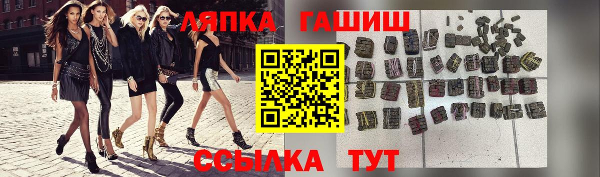 закладка  ГАШ Ice-O-Lator  Сочи  Вход с VPN  ГАШ VHQ 
