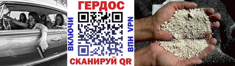 ГЕРОИН афганец  Сочи 