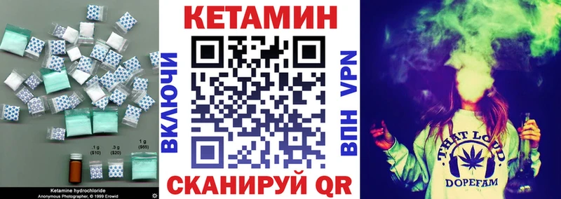 наркота  Сочи  Кетамин ketamine 