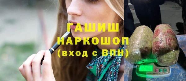 бошки Алексин