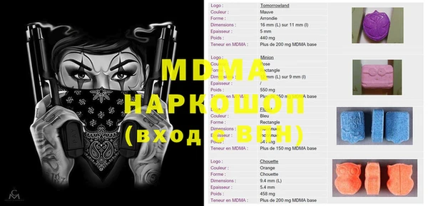гашишное масло Алексеевка