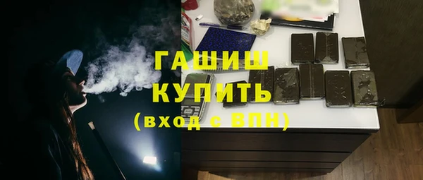 гашишное масло Алексеевка