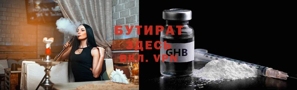 Альфа ПВП Абдулино