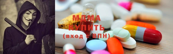 гашишное масло Алексеевка