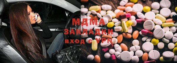 тгк Алзамай