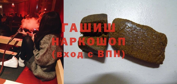 гашишное масло Алексеевка