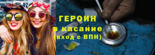 бошки Алексин