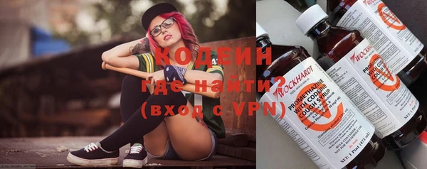 стафф Абаза