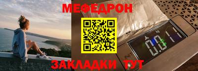 гашик Славянск-на-Кубани