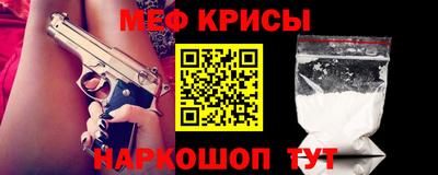 наркотики Славгород