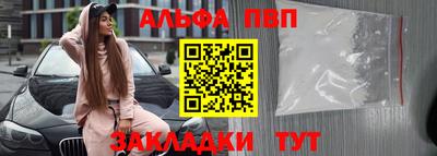 гашик Славянск-на-Кубани