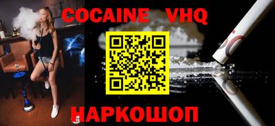 гашик Славянск-на-Кубани