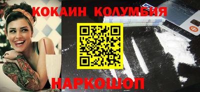 гашик Славянск-на-Кубани