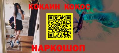 дистиллят марихуана Сланцы