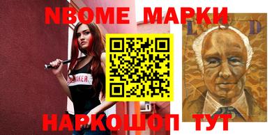 наркотики Славгород