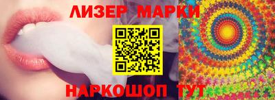 дистиллят марихуана Сланцы