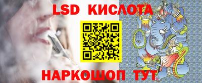 гашик Славянск-на-Кубани