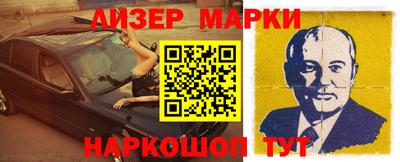 дистиллят марихуана Сланцы