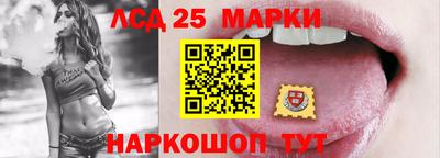 наркотики Славгород