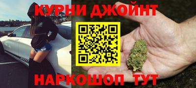 наркотики Славгород
