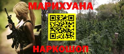 наркотики Славгород
