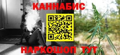 дистиллят марихуана Сланцы
