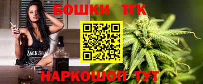 наркотики Славгород