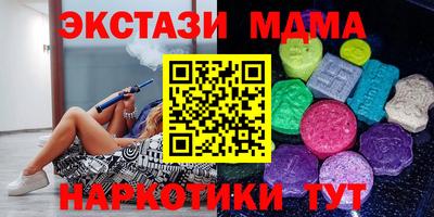 дистиллят марихуана Сланцы