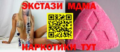 наркотики Славгород