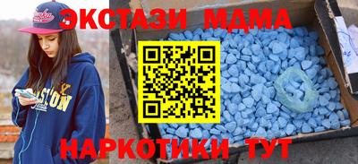 наркотики Славгород