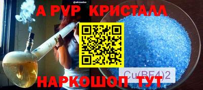 дистиллят марихуана Сланцы