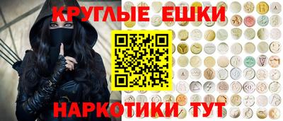 наркотики Славгород