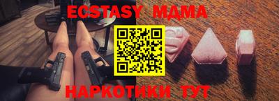 дистиллят марихуана Сланцы