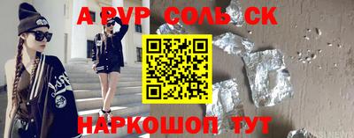 гашик Славянск-на-Кубани