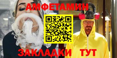 гашик Славянск-на-Кубани