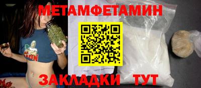 дистиллят марихуана Сланцы