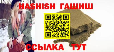дистиллят марихуана Сланцы