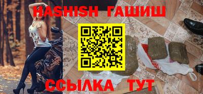 наркотики Славгород