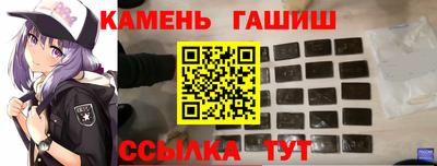 наркотики Славгород